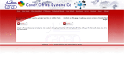 Desktop Screenshot of canar.com.sa